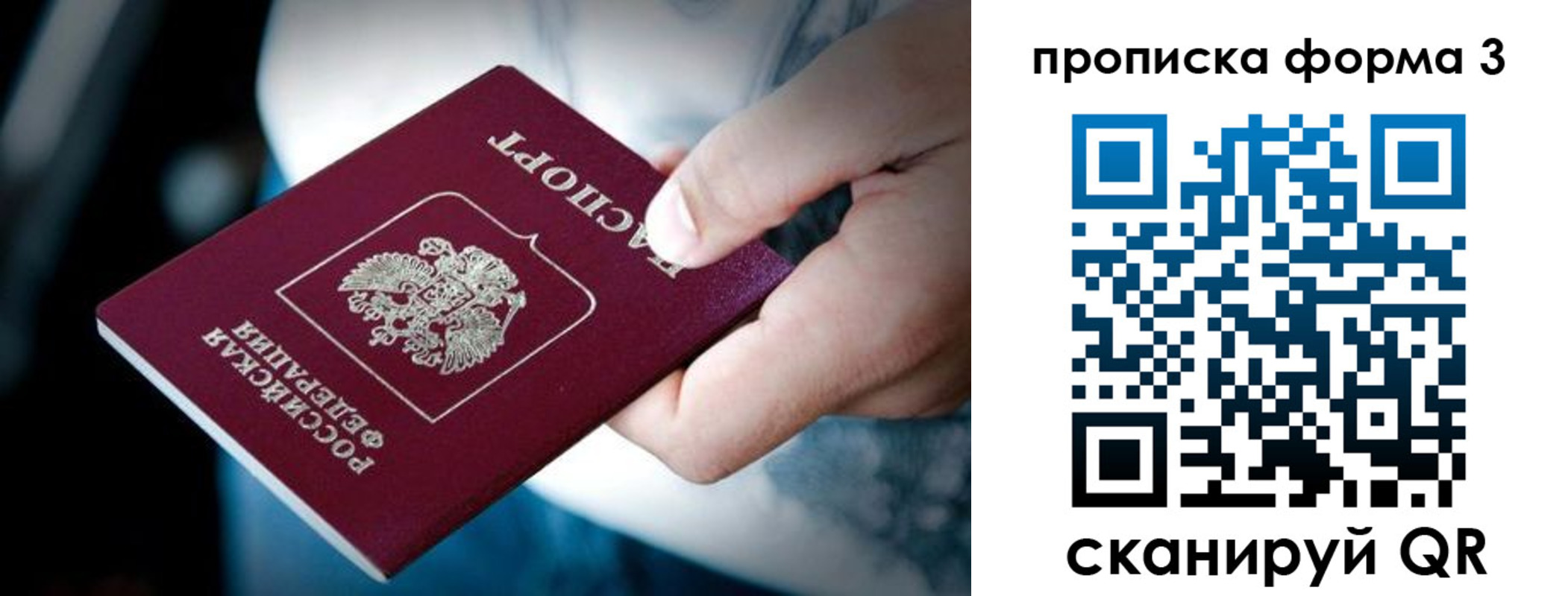 временная регистрация адрес в Бутурлиновке