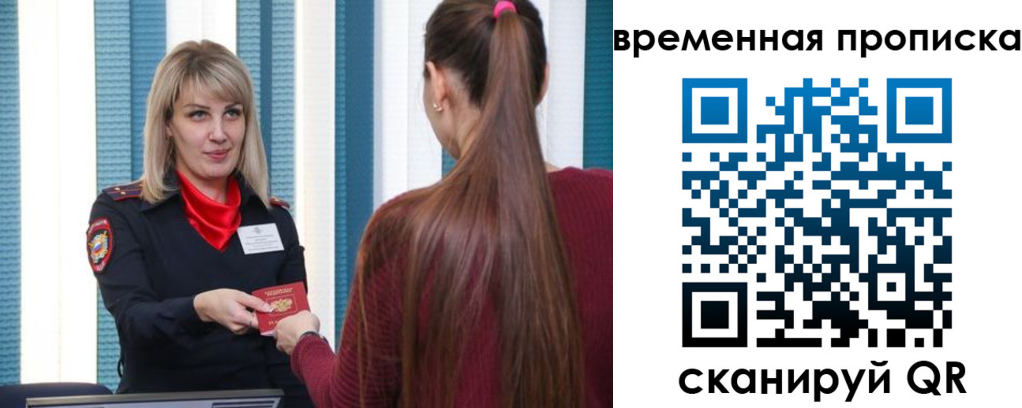 найти адрес прописки в Бутурлиновке